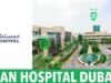 American Hospital Dubai Careers 2026 | Latest Hospital Jobs in Dubai American Hospital Dubai Careers 2026 | Latest Hospital Jobs in Dubai