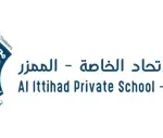 Al Ittihad Private School